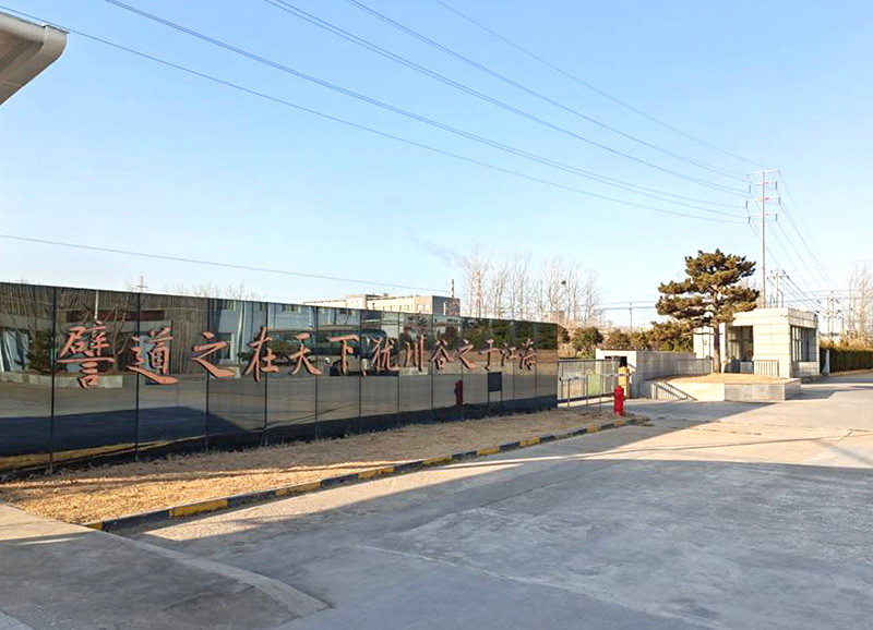 企業(yè)展示 