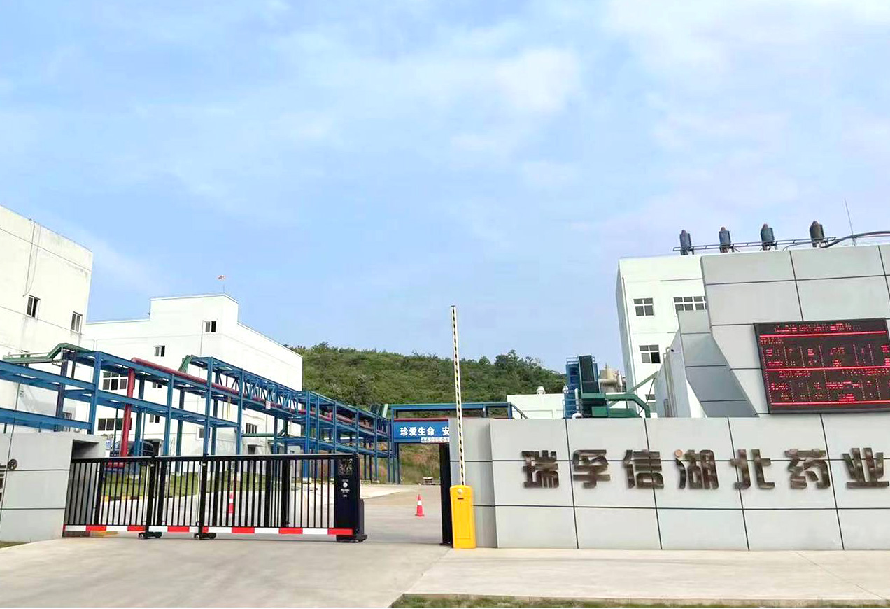 企業(yè)展示 