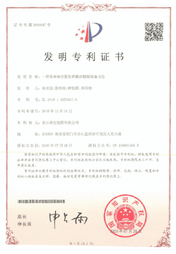 資質榮譽